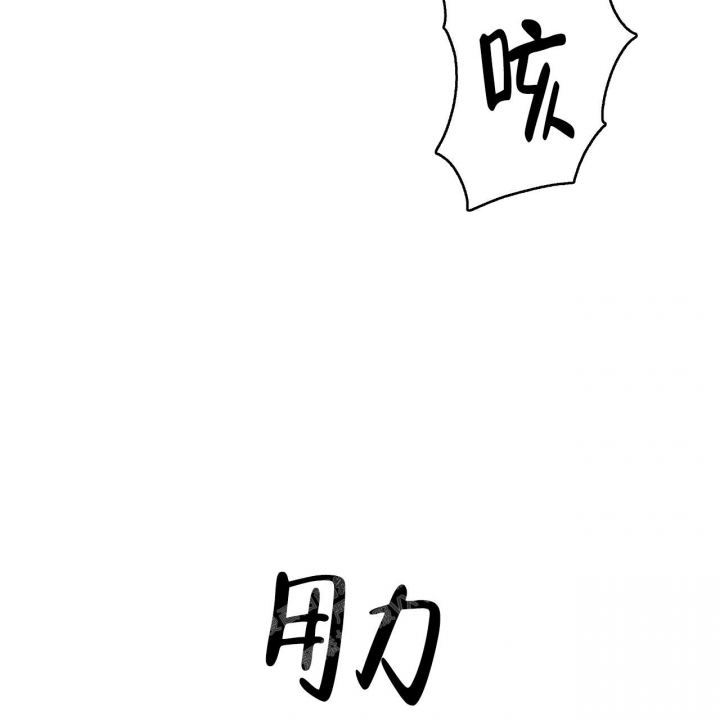 《触发》漫画最新章节第11话免费下拉式在线观看章节第【59】张图片