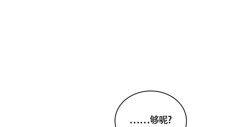 《触发》漫画最新章节第4话免费下拉式在线观看章节第【7】张图片