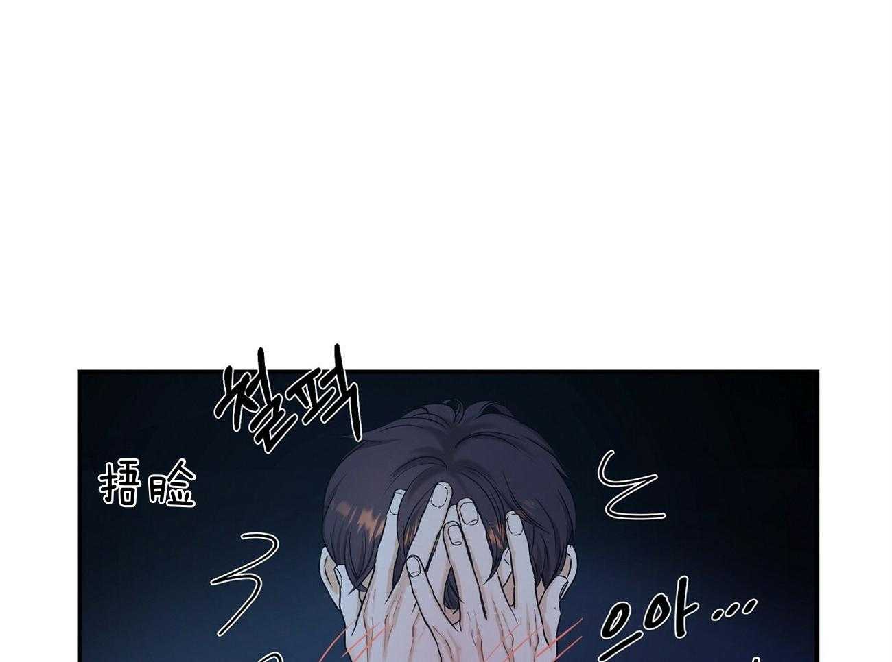 《触发》漫画最新章节第33话免费下拉式在线观看章节第【28】张图片