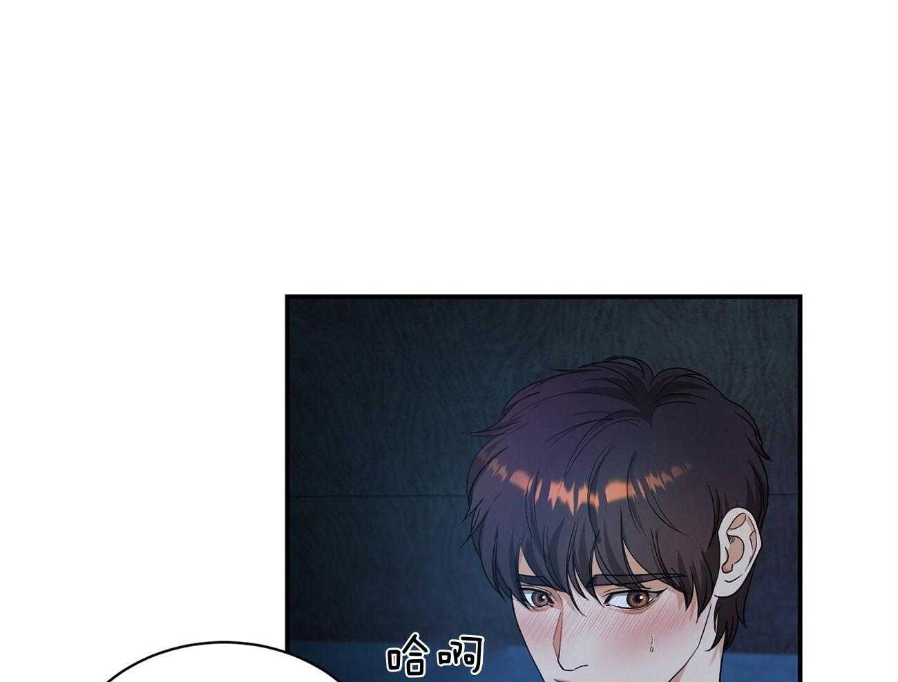 《触发》漫画最新章节第37话免费下拉式在线观看章节第【2】张图片