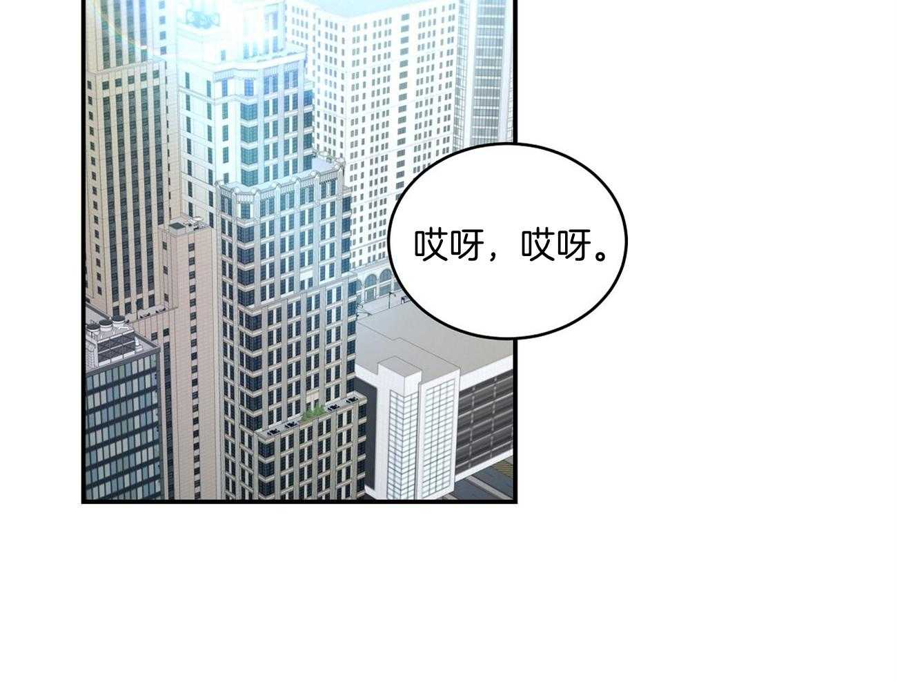 《触发》漫画最新章节第41话免费下拉式在线观看章节第【2】张图片