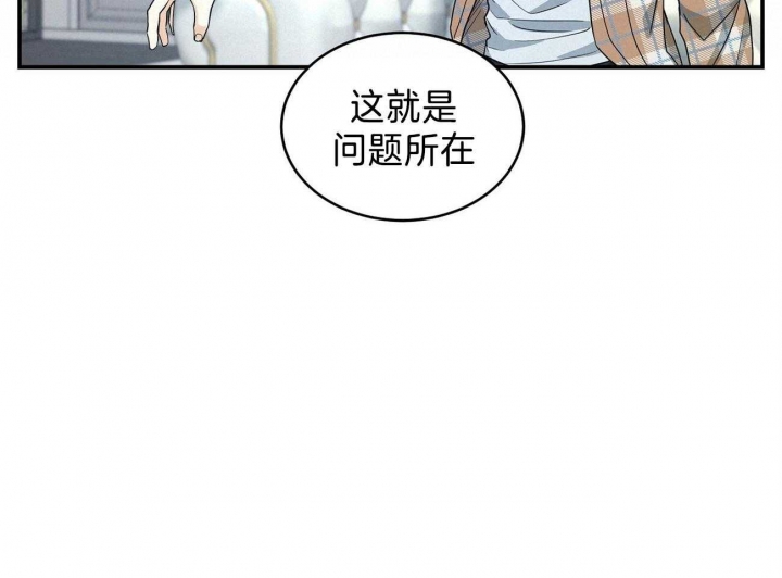 《触发》漫画最新章节第21话免费下拉式在线观看章节第【35】张图片