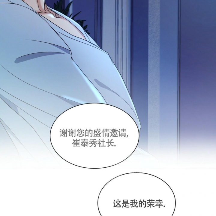 《触发》漫画最新章节第15话免费下拉式在线观看章节第【15】张图片