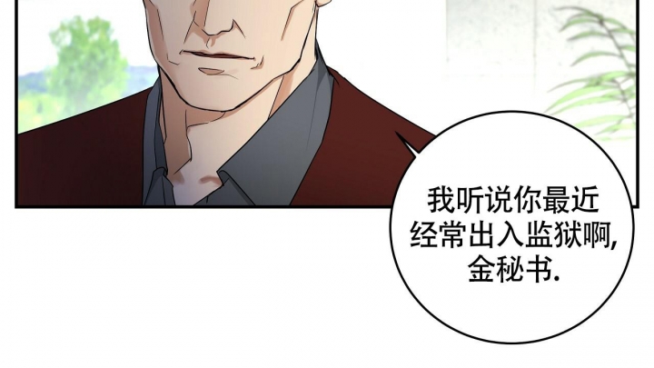 《触发》漫画最新章节第7话免费下拉式在线观看章节第【32】张图片