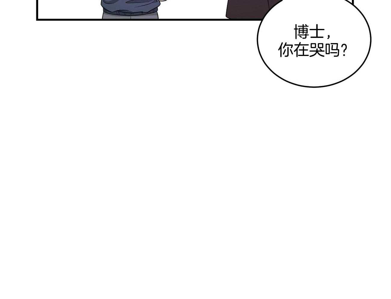 《触发》漫画最新章节第43话免费下拉式在线观看章节第【42】张图片