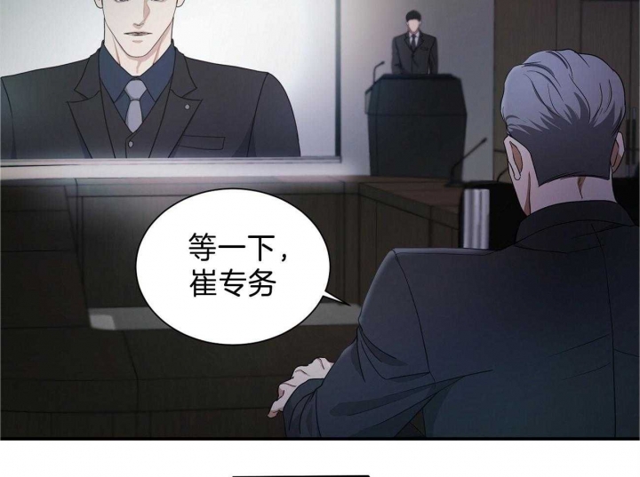 《触发》漫画最新章节第23话免费下拉式在线观看章节第【9】张图片