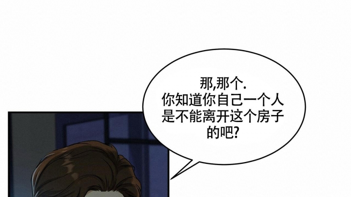 《触发》漫画最新章节第16话免费下拉式在线观看章节第【6】张图片