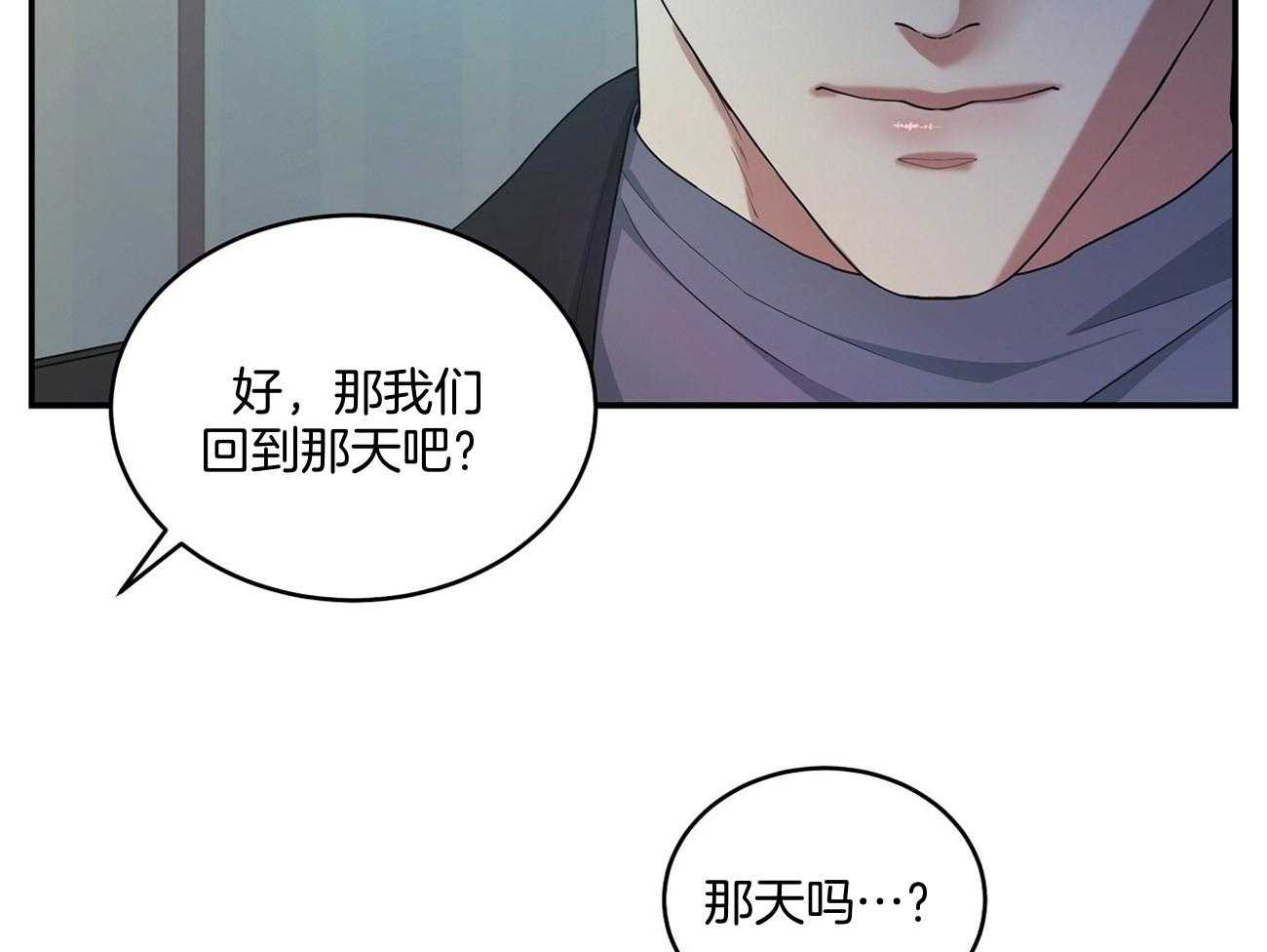 《触发》漫画最新章节第41话免费下拉式在线观看章节第【52】张图片