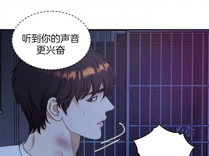 《触发》漫画最新章节第28话免费下拉式在线观看章节第【49】张图片