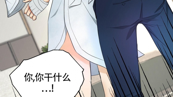 《触发》漫画最新章节第9话免费下拉式在线观看章节第【30】张图片