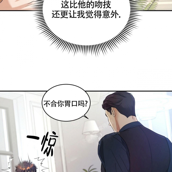 《触发》漫画最新章节第20话免费下拉式在线观看章节第【11】张图片