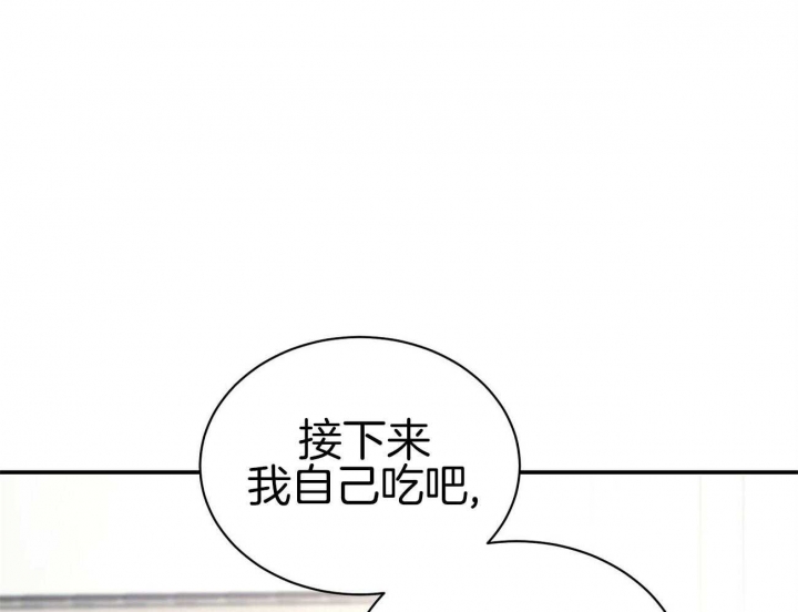 《触发》漫画最新章节第25话免费下拉式在线观看章节第【40】张图片