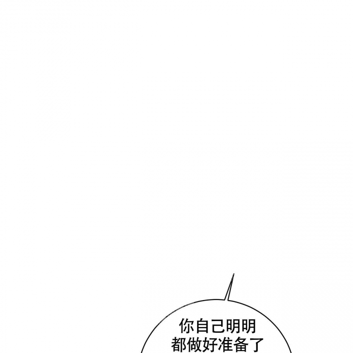 《触发》漫画最新章节第10话免费下拉式在线观看章节第【29】张图片