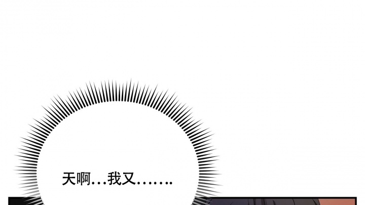 《触发》漫画最新章节第3话免费下拉式在线观看章节第【62】张图片