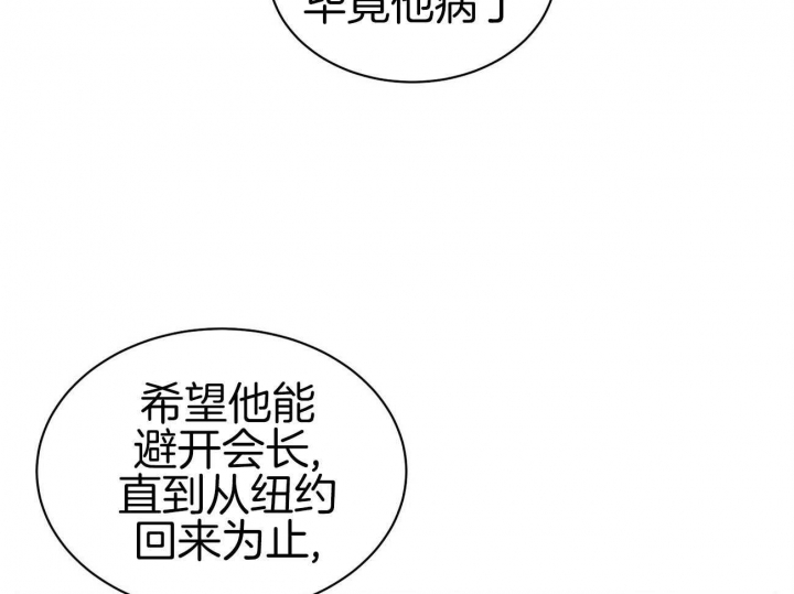 《触发》漫画最新章节第29话免费下拉式在线观看章节第【14】张图片