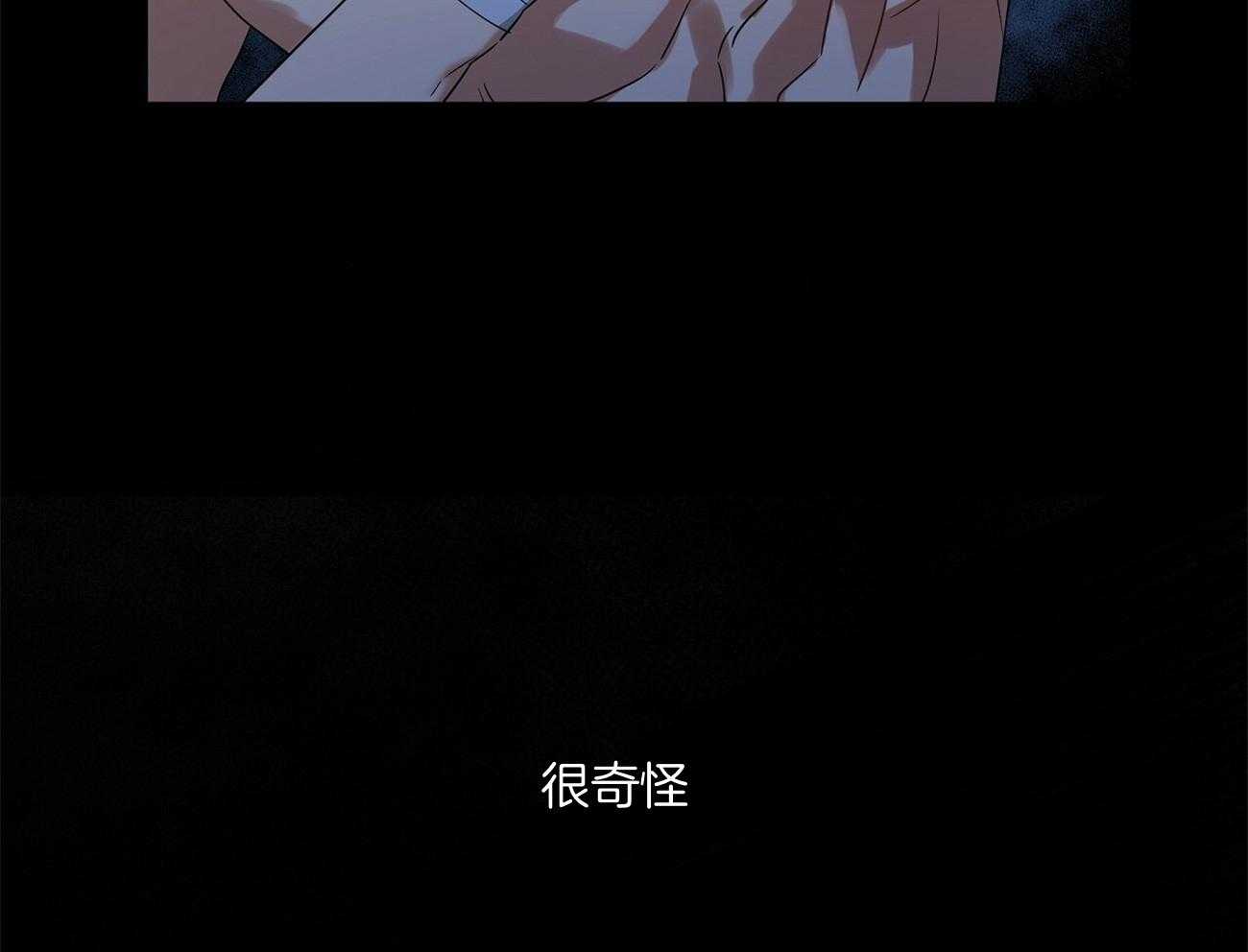《触发》漫画最新章节第35话免费下拉式在线观看章节第【68】张图片