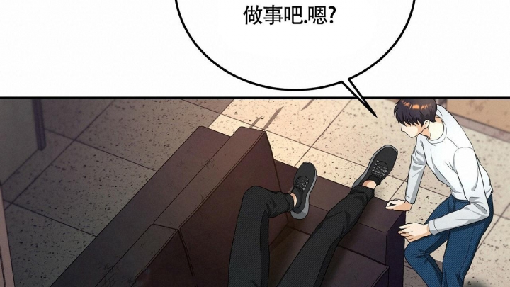 《触发》漫画最新章节第5话免费下拉式在线观看章节第【20】张图片