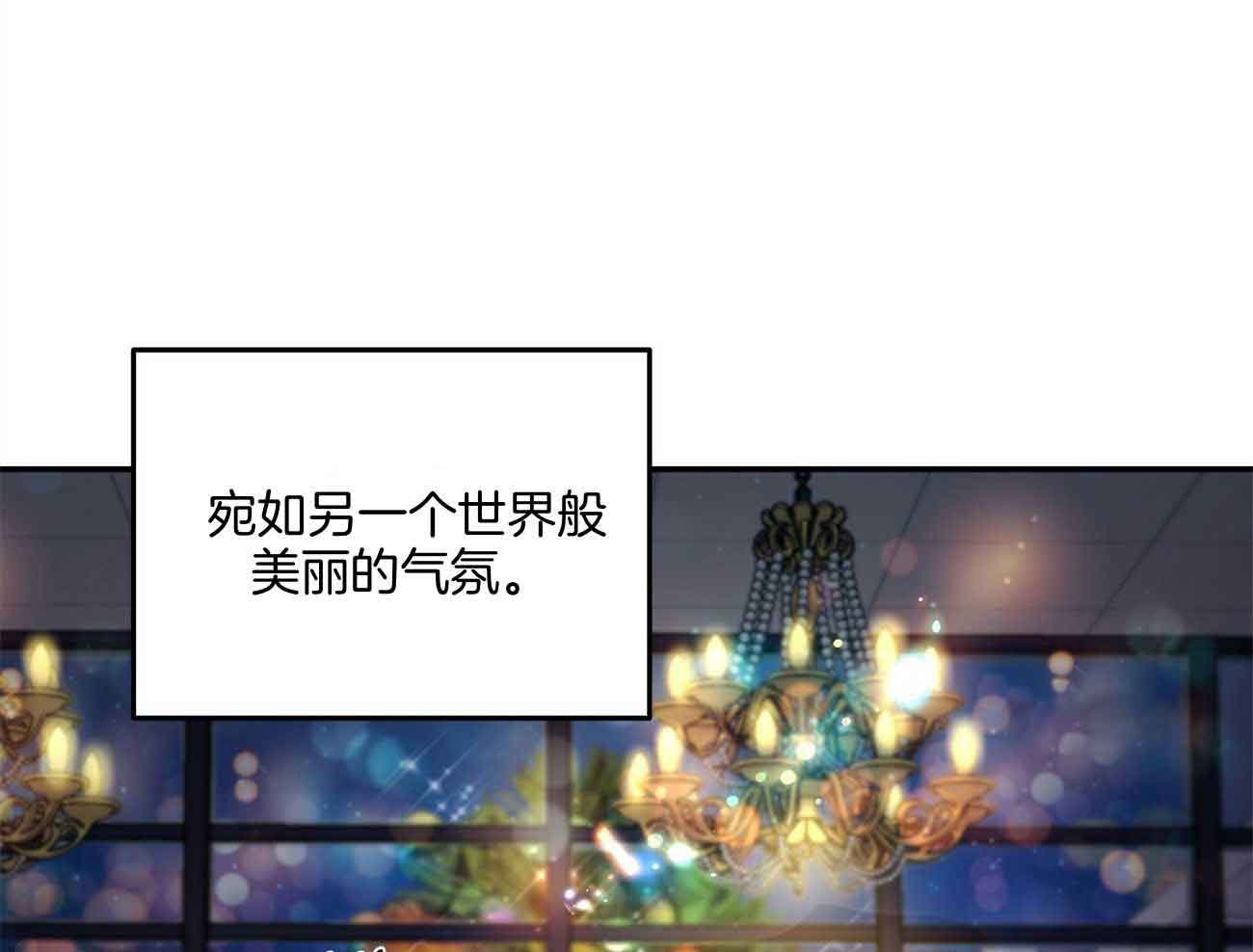 《触发》漫画最新章节第46话免费下拉式在线观看章节第【14】张图片