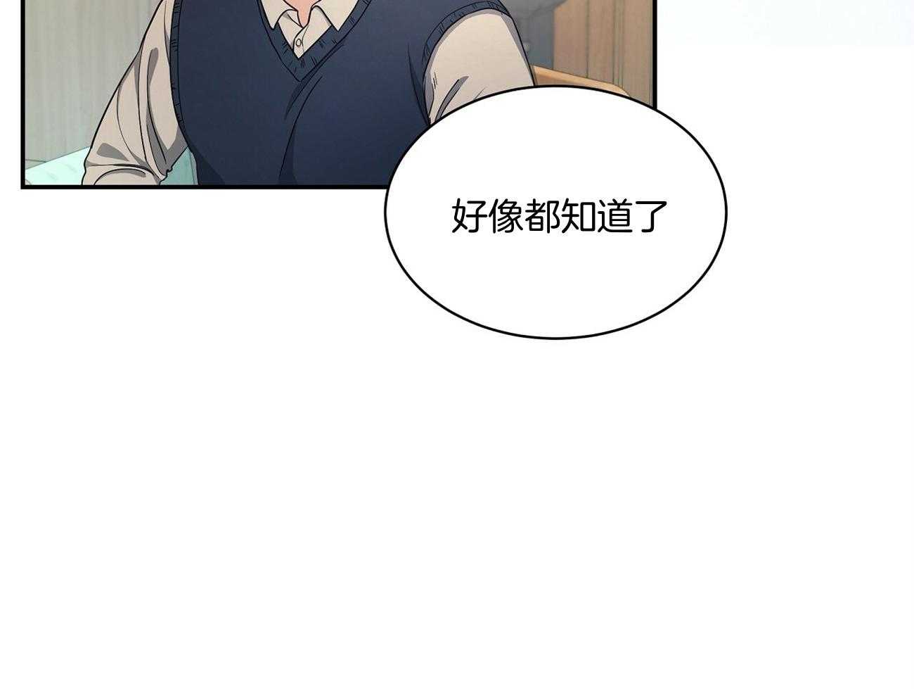 《触发》漫画最新章节第43话免费下拉式在线观看章节第【46】张图片