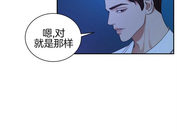 《触发》漫画最新章节第29话免费下拉式在线观看章节第【25】张图片