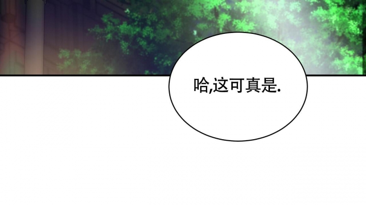 《触发》漫画最新章节第11话免费下拉式在线观看章节第【2】张图片