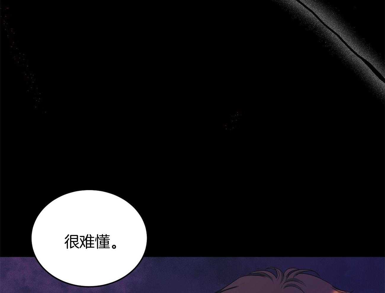 《触发》漫画最新章节第42话免费下拉式在线观看章节第【19】张图片