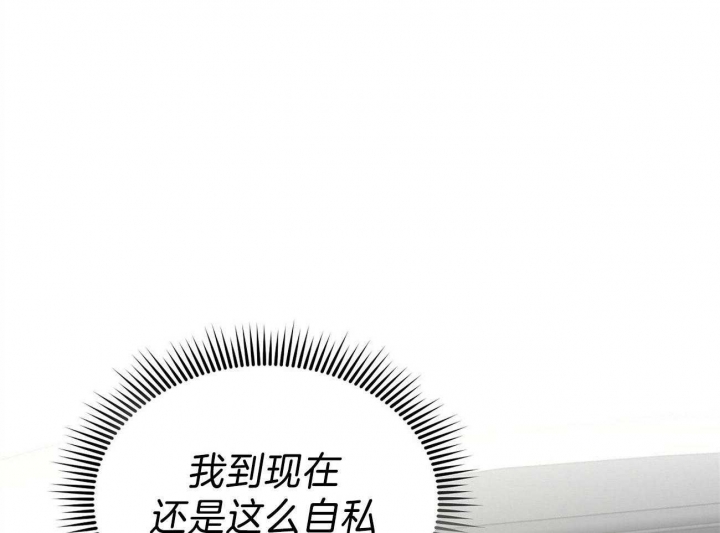 《触发》漫画最新章节第24话免费下拉式在线观看章节第【116】张图片