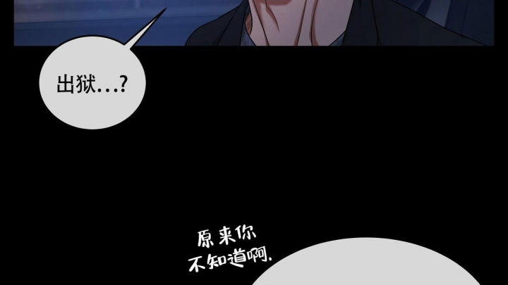 《触发》漫画最新章节第17话免费下拉式在线观看章节第【17】张图片