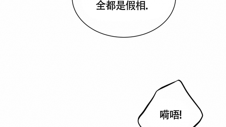 《触发》漫画最新章节第10话免费下拉式在线观看章节第【20】张图片