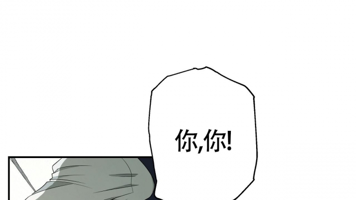 《触发》漫画最新章节第9话免费下拉式在线观看章节第【56】张图片