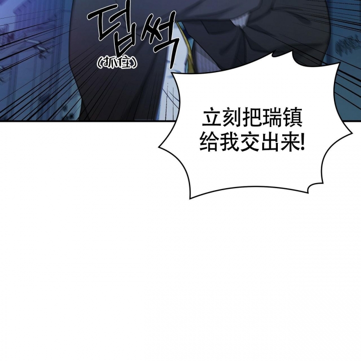 《触发》漫画最新章节第14话免费下拉式在线观看章节第【21】张图片