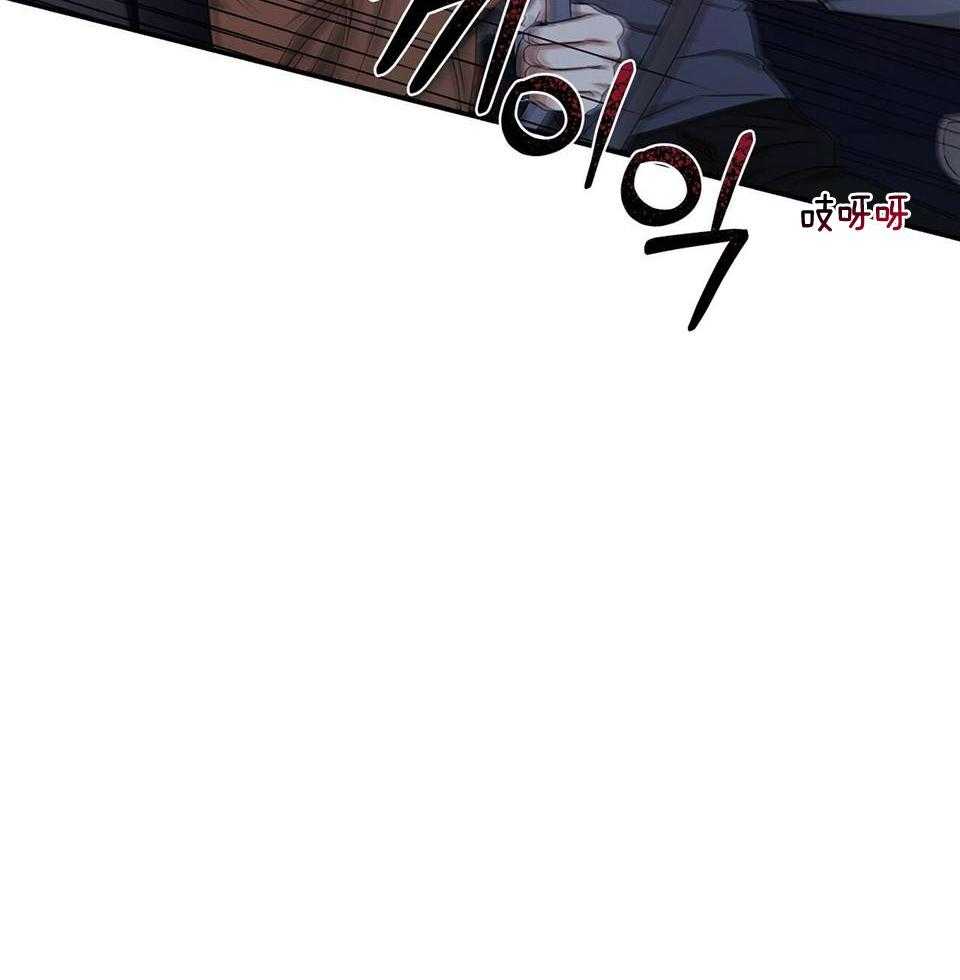 《触发》漫画最新章节第49话免费下拉式在线观看章节第【50】张图片