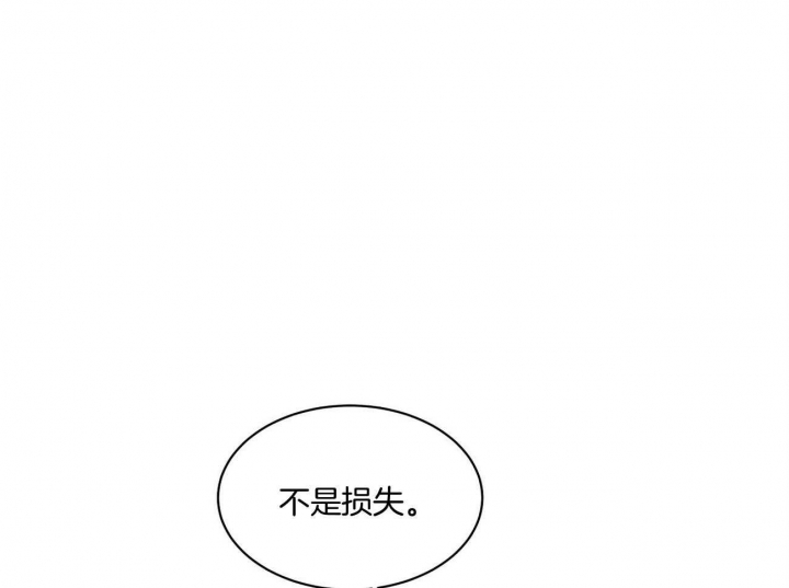 《触发》漫画最新章节第31话免费下拉式在线观看章节第【3】张图片