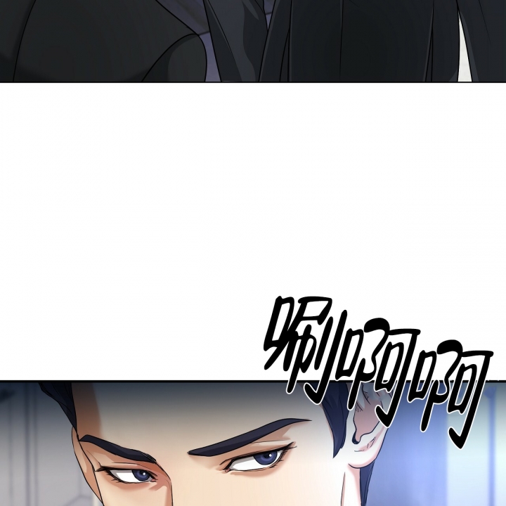 《触发》漫画最新章节第1话免费下拉式在线观看章节第【87】张图片