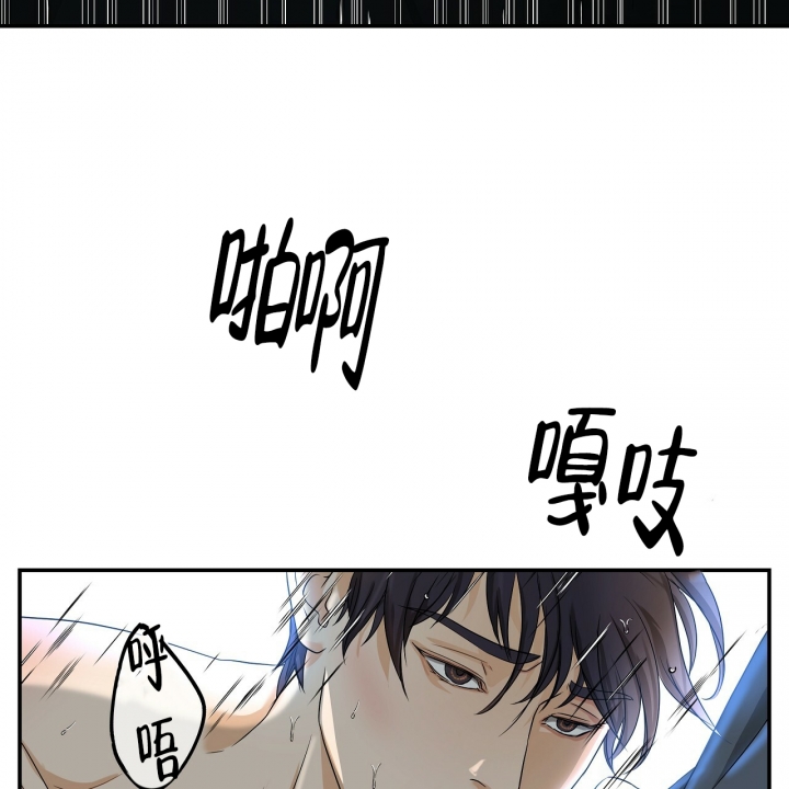 《触发》漫画最新章节第3话免费下拉式在线观看章节第【44】张图片