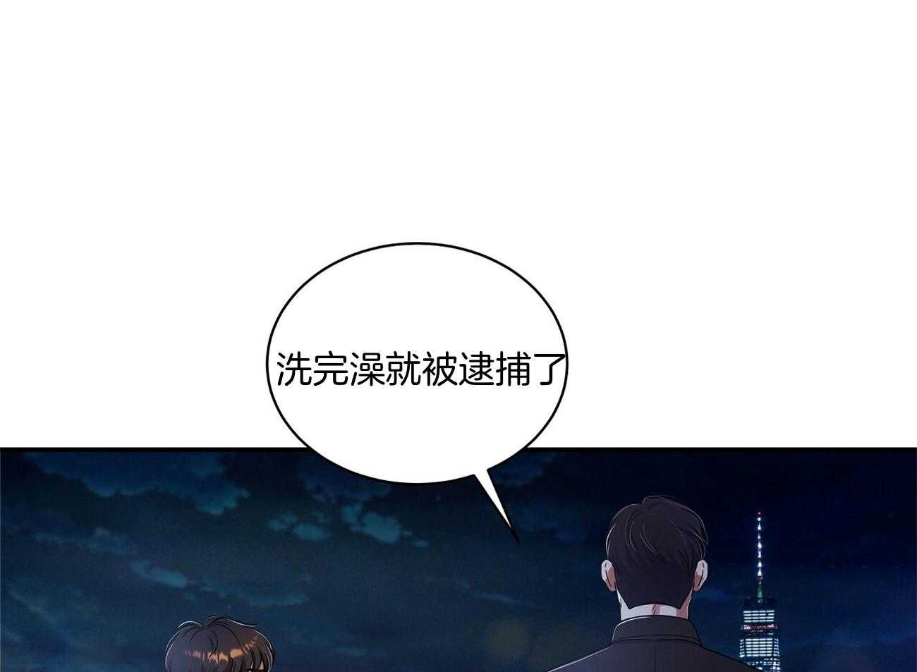 《触发》漫画最新章节第47话免费下拉式在线观看章节第【39】张图片