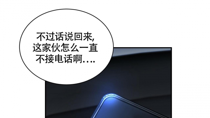 《触发》漫画最新章节第11话免费下拉式在线观看章节第【26】张图片