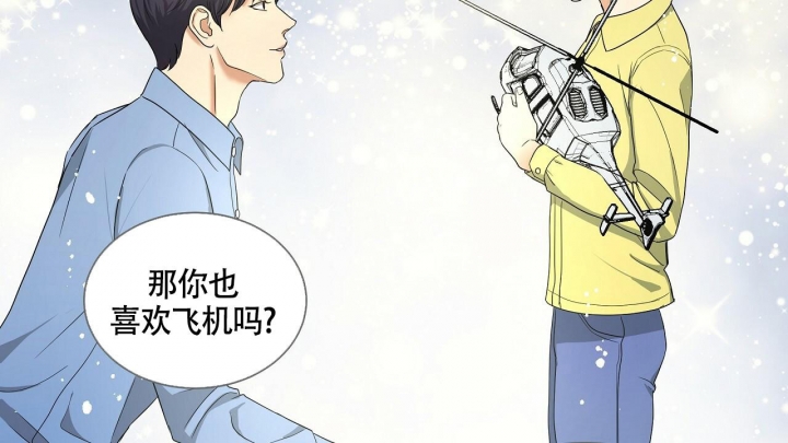 《触发》漫画最新章节第15话免费下拉式在线观看章节第【26】张图片