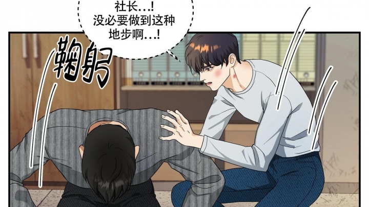 《触发》漫画最新章节第6话免费下拉式在线观看章节第【14】张图片