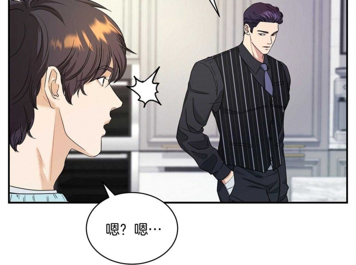 《触发》漫画最新章节第31话免费下拉式在线观看章节第【9】张图片