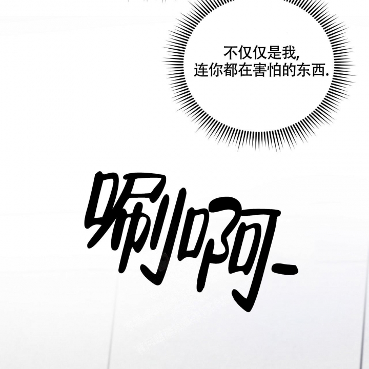 《触发》漫画最新章节第4话免费下拉式在线观看章节第【40】张图片