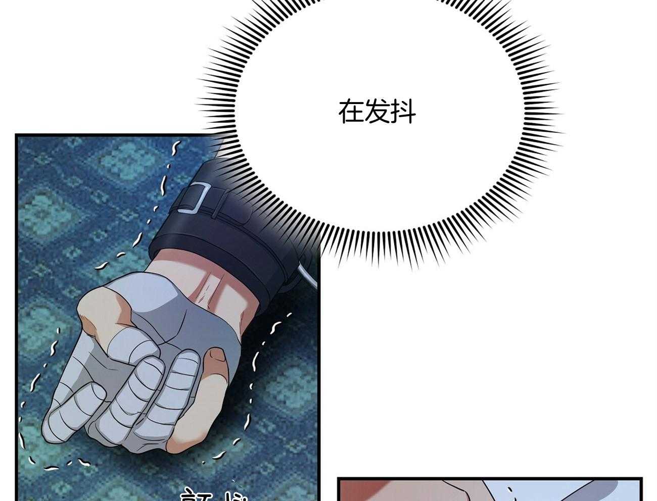 《触发》漫画最新章节第35话免费下拉式在线观看章节第【55】张图片