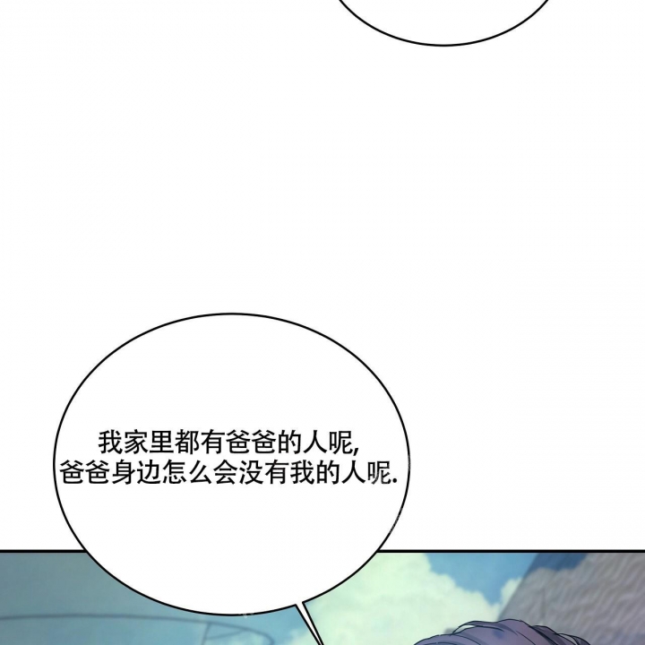 《触发》漫画最新章节第4话免费下拉式在线观看章节第【126】张图片