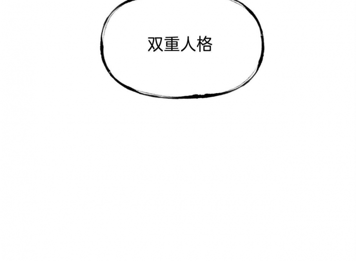 《触发》漫画最新章节第21话免费下拉式在线观看章节第【20】张图片