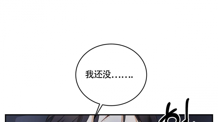 《触发》漫画最新章节第4话免费下拉式在线观看章节第【5】张图片