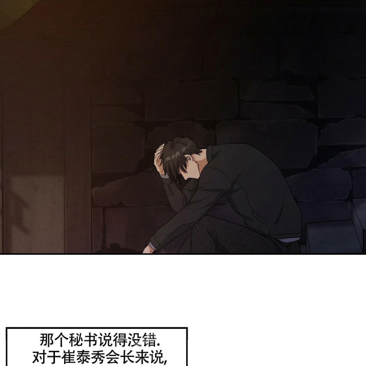 《触发》漫画最新章节第18话免费下拉式在线观看章节第【1】张图片