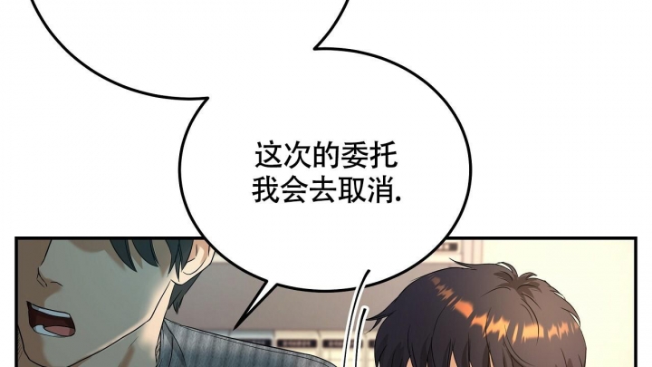 《触发》漫画最新章节第6话免费下拉式在线观看章节第【36】张图片