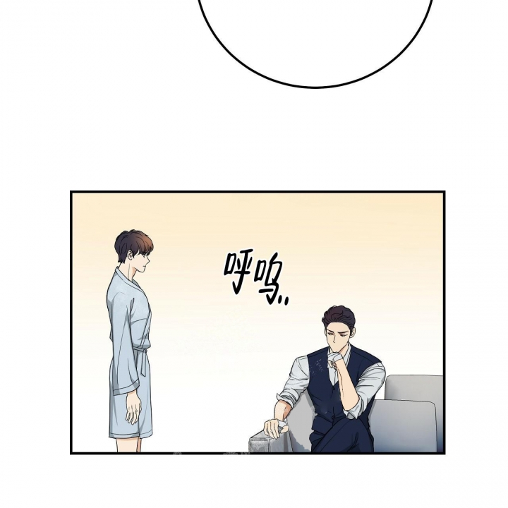 《触发》漫画最新章节第9话免费下拉式在线观看章节第【7】张图片