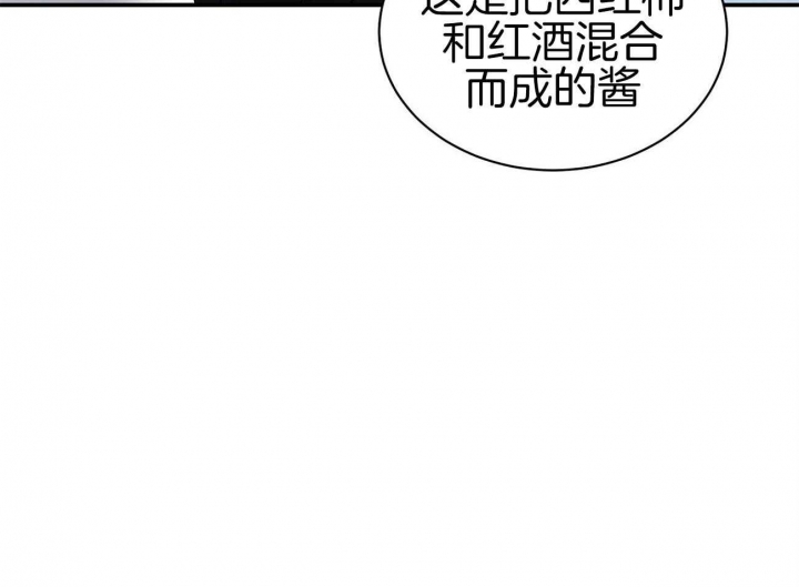 《触发》漫画最新章节第25话免费下拉式在线观看章节第【31】张图片