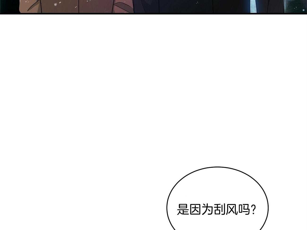 《触发》漫画最新章节第48话免费下拉式在线观看章节第【34】张图片